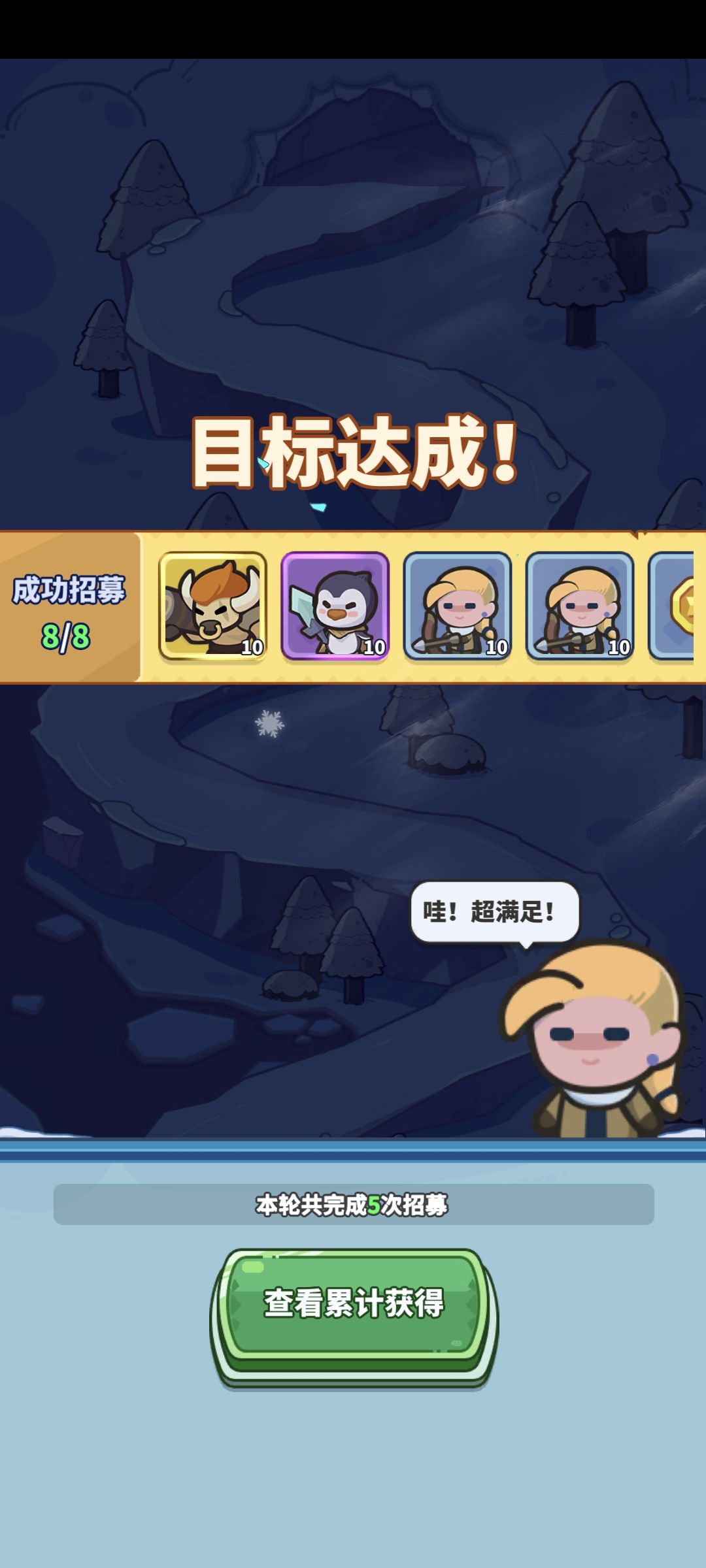 100抽满抽 2