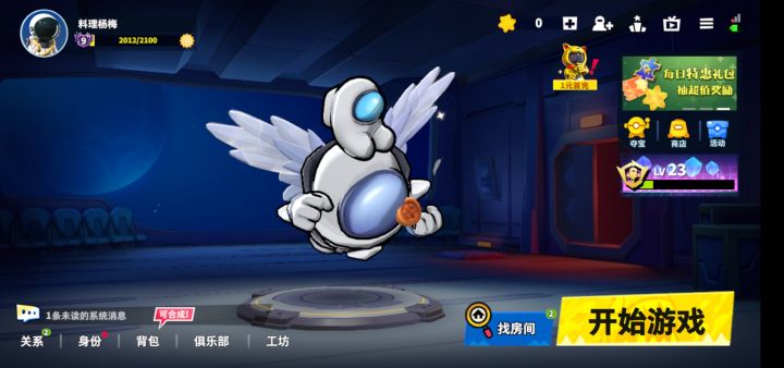 这个头饰已经烂大街了吗?截图