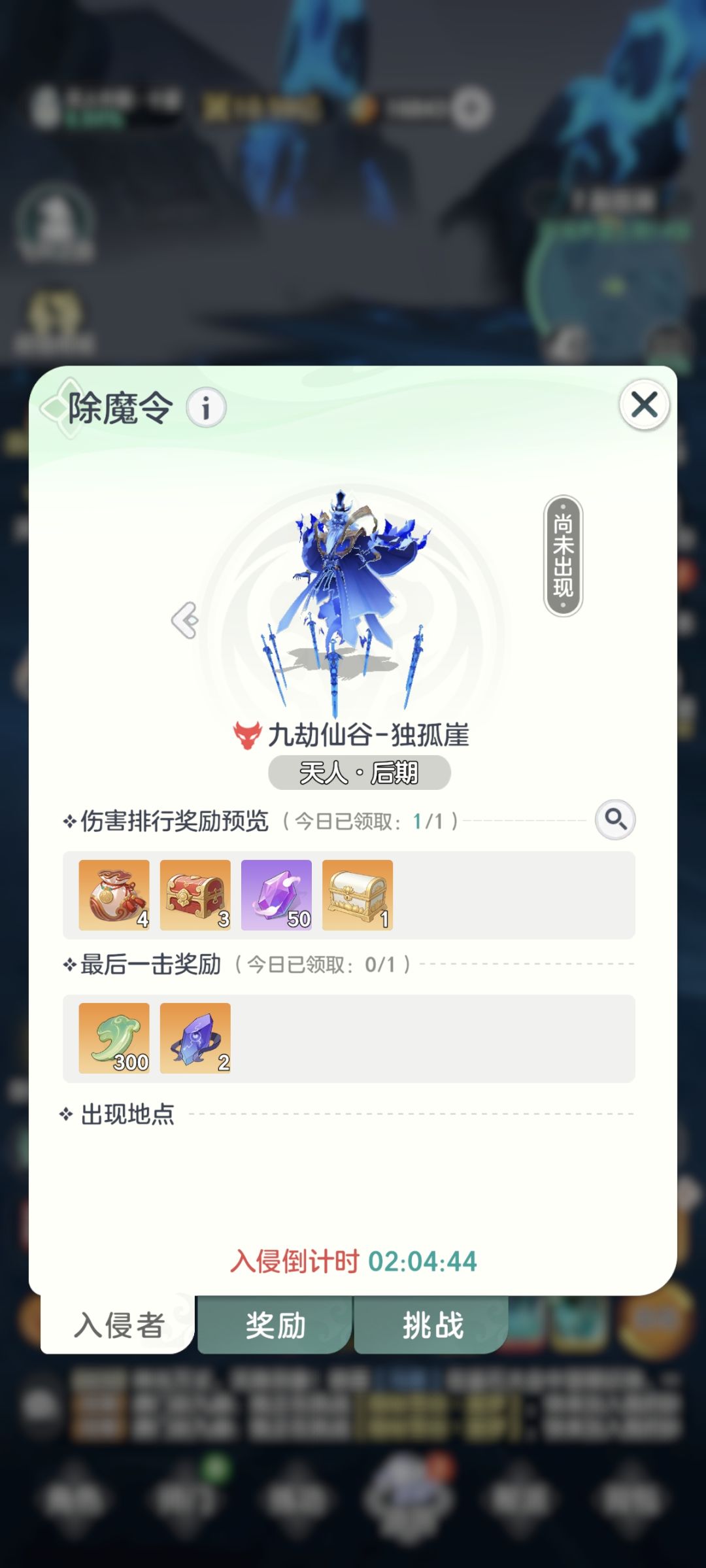 零氪至千元党中后期如何选择门派 2