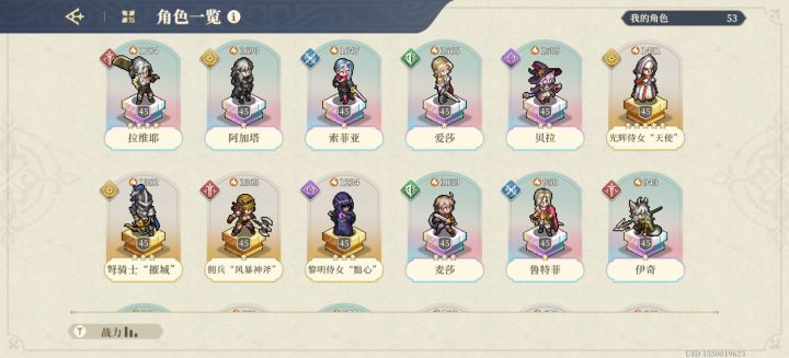 求教!第30天,有点迷茫了,求大佬指点🥺截图