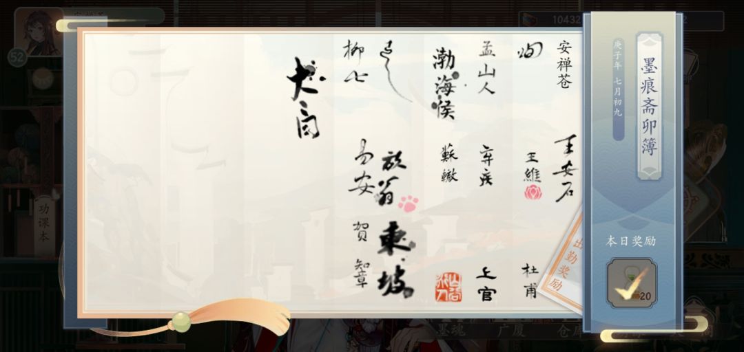 动态图片 6