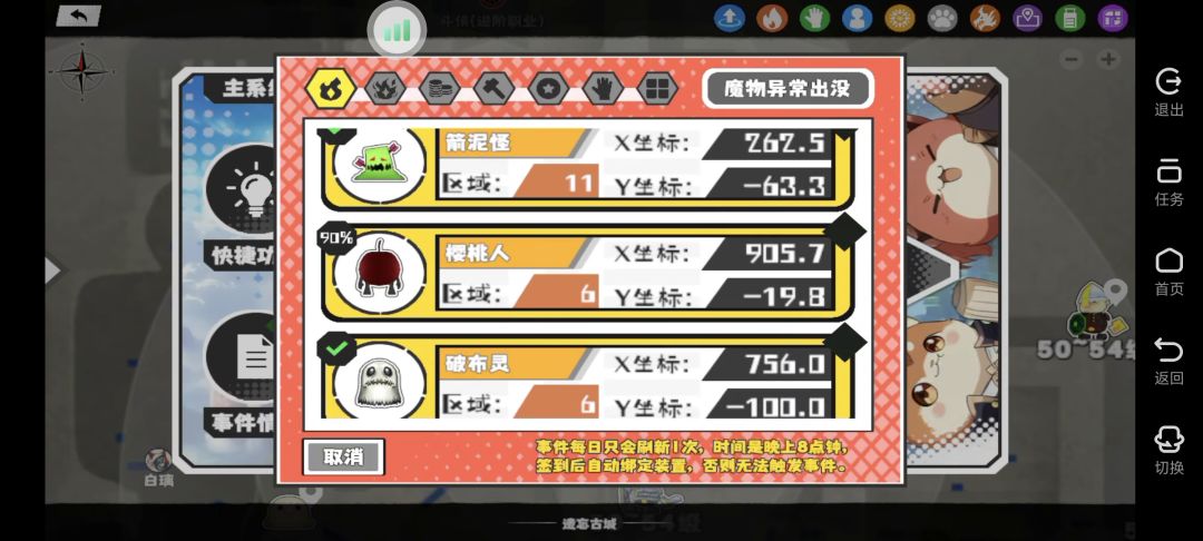 12缺2 1