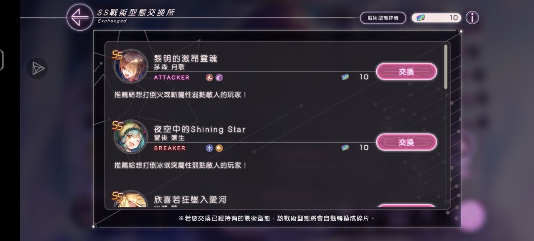 肝了5个小时,终于把车等级升上来了 3