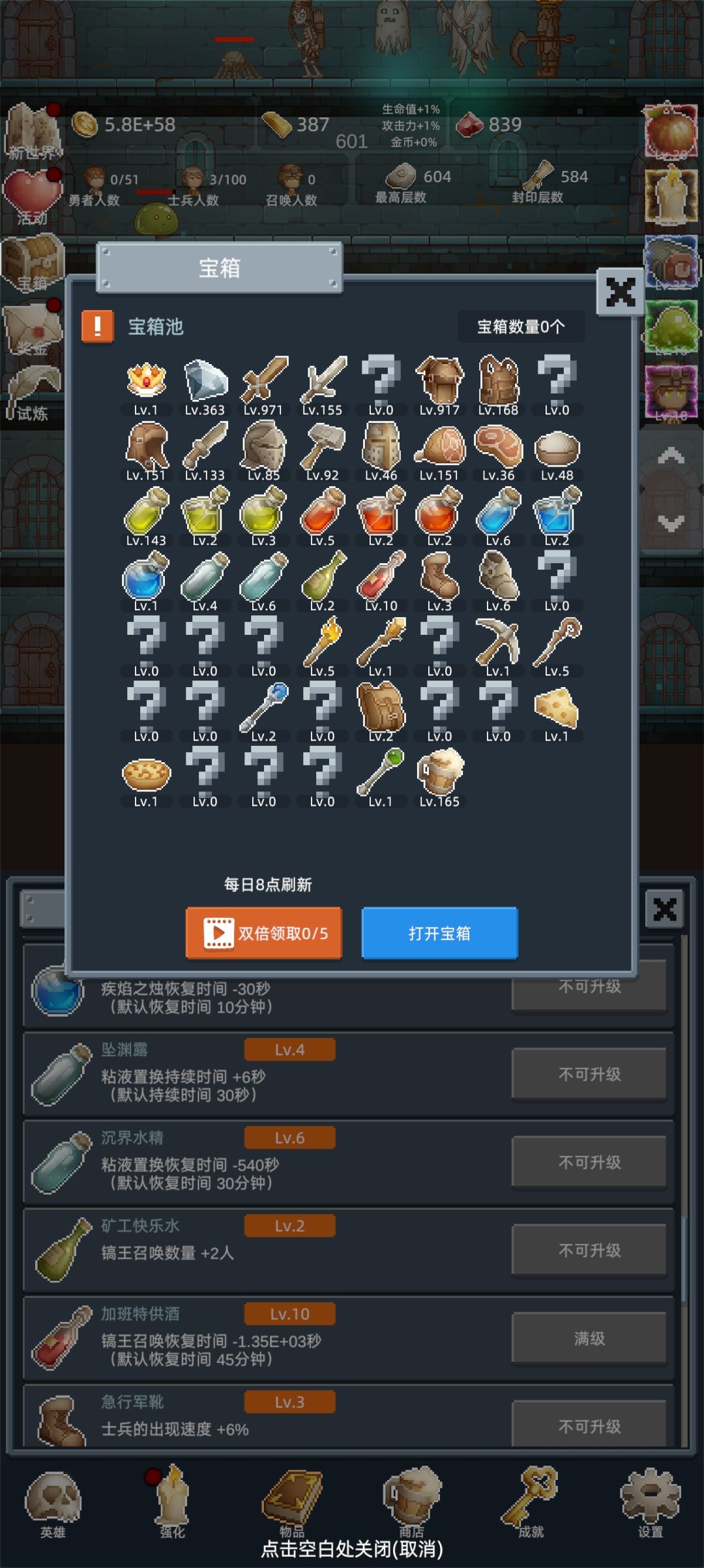 好玩 1