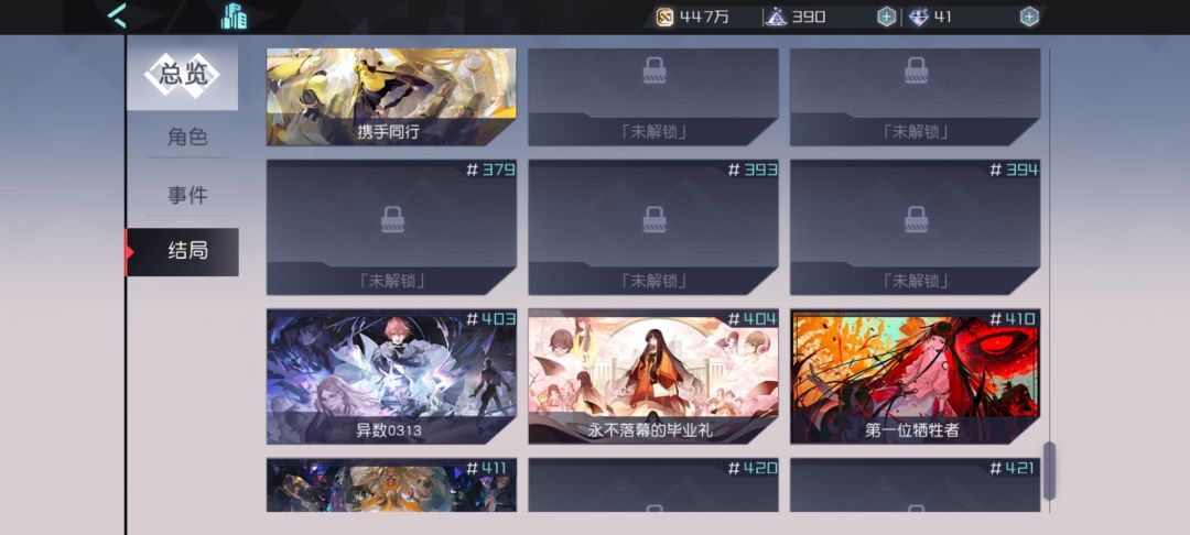 动态图片 9