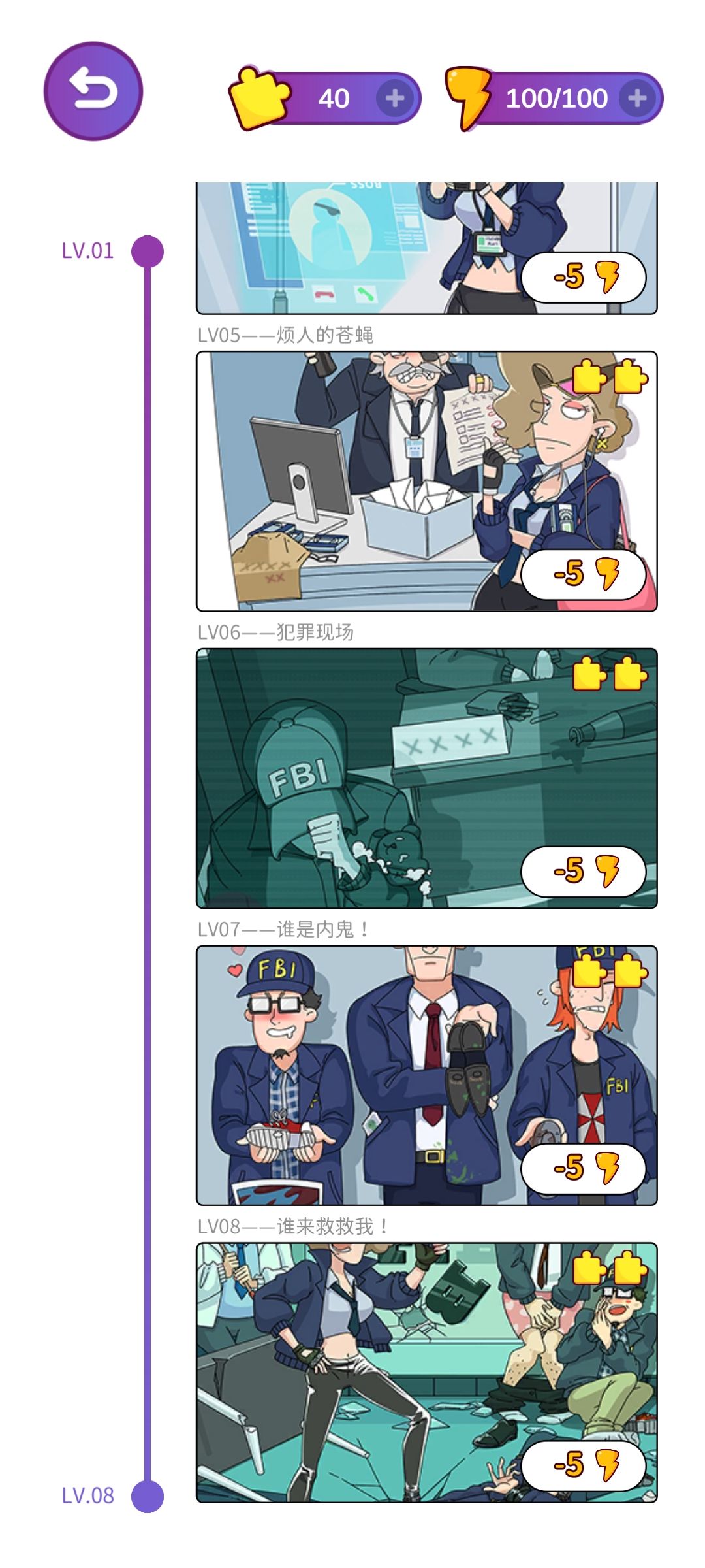 动态图片 3