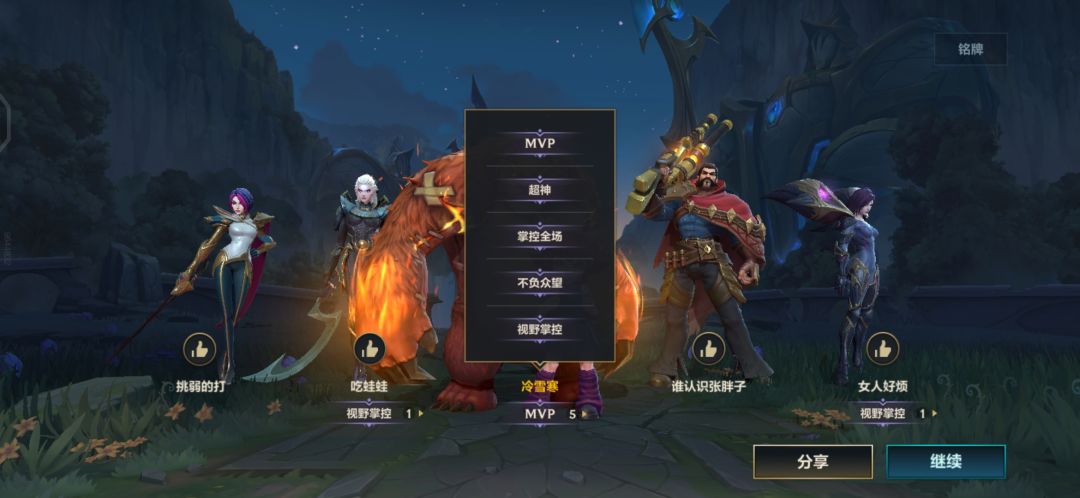 动态图片 2