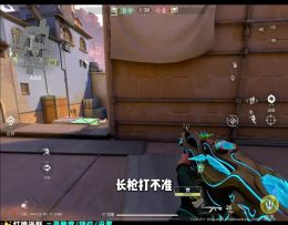 你们期待已久的练枪教学（长枪篇）