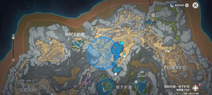 这个蓝圈是什么意思啊截图