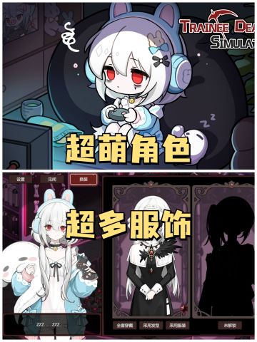 ✨超萌小游戏，快来帮小睡神收集灵魂✨