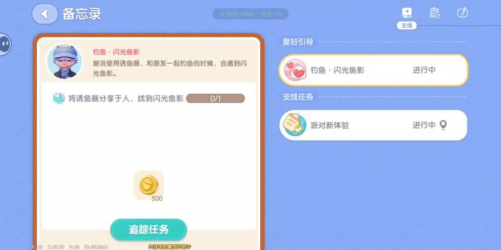 我想问这两个事件该怎么做？截图