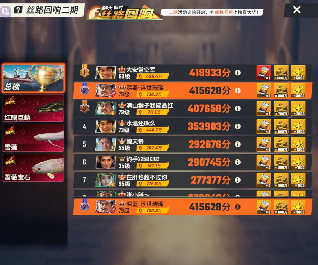 8月31日尼罗河典藏buff推荐 3