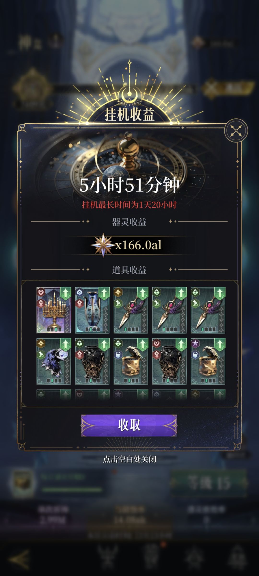 总算轮到我出了 2