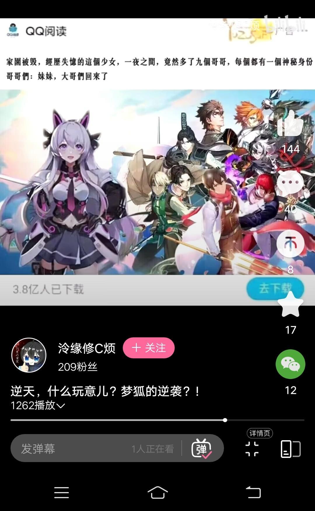 正常一点,行不行 1