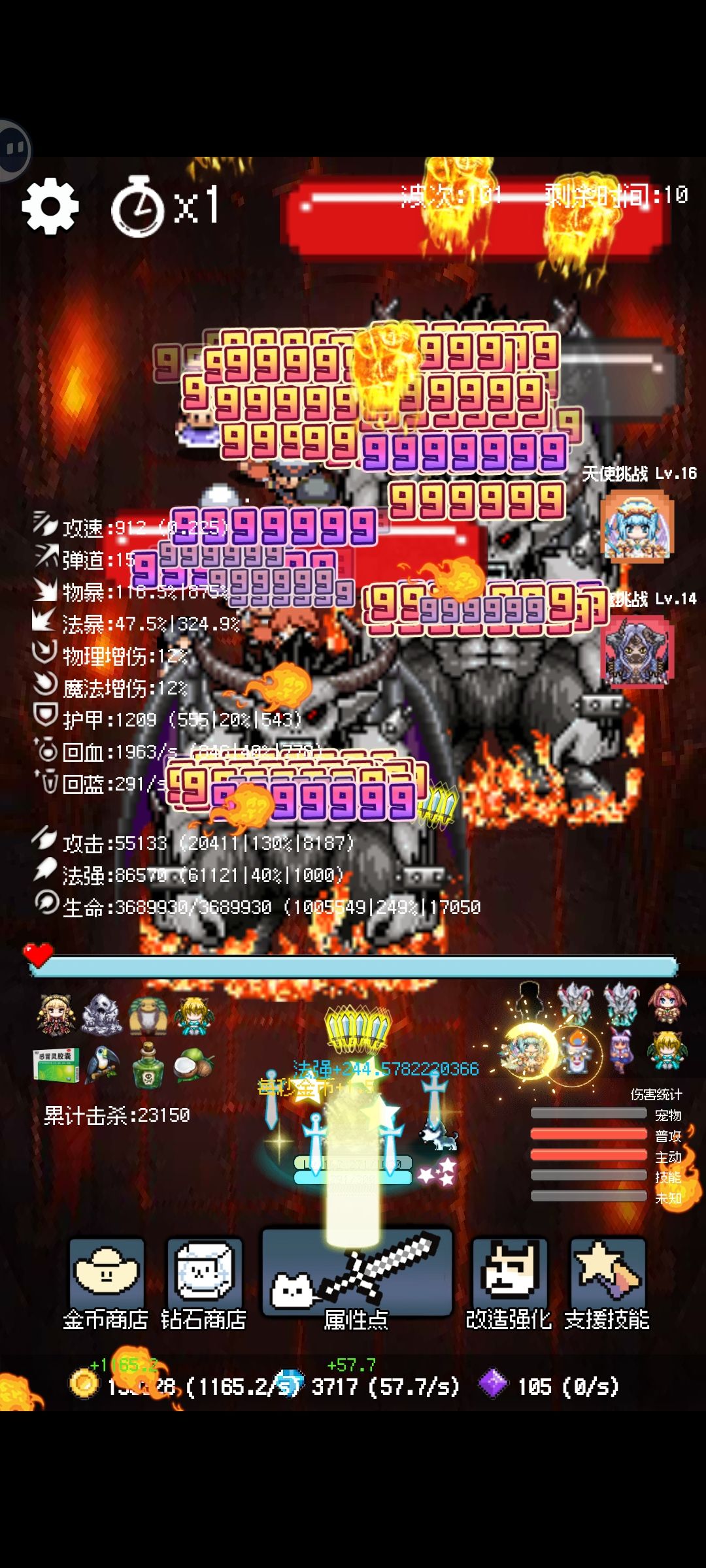 出BUG了吧 2