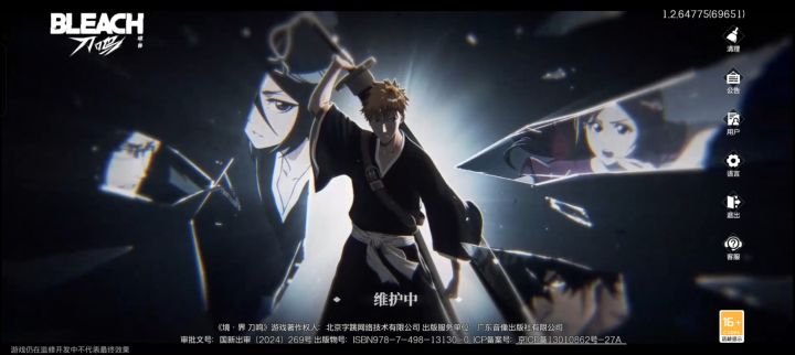 ??这么快没资格??截图