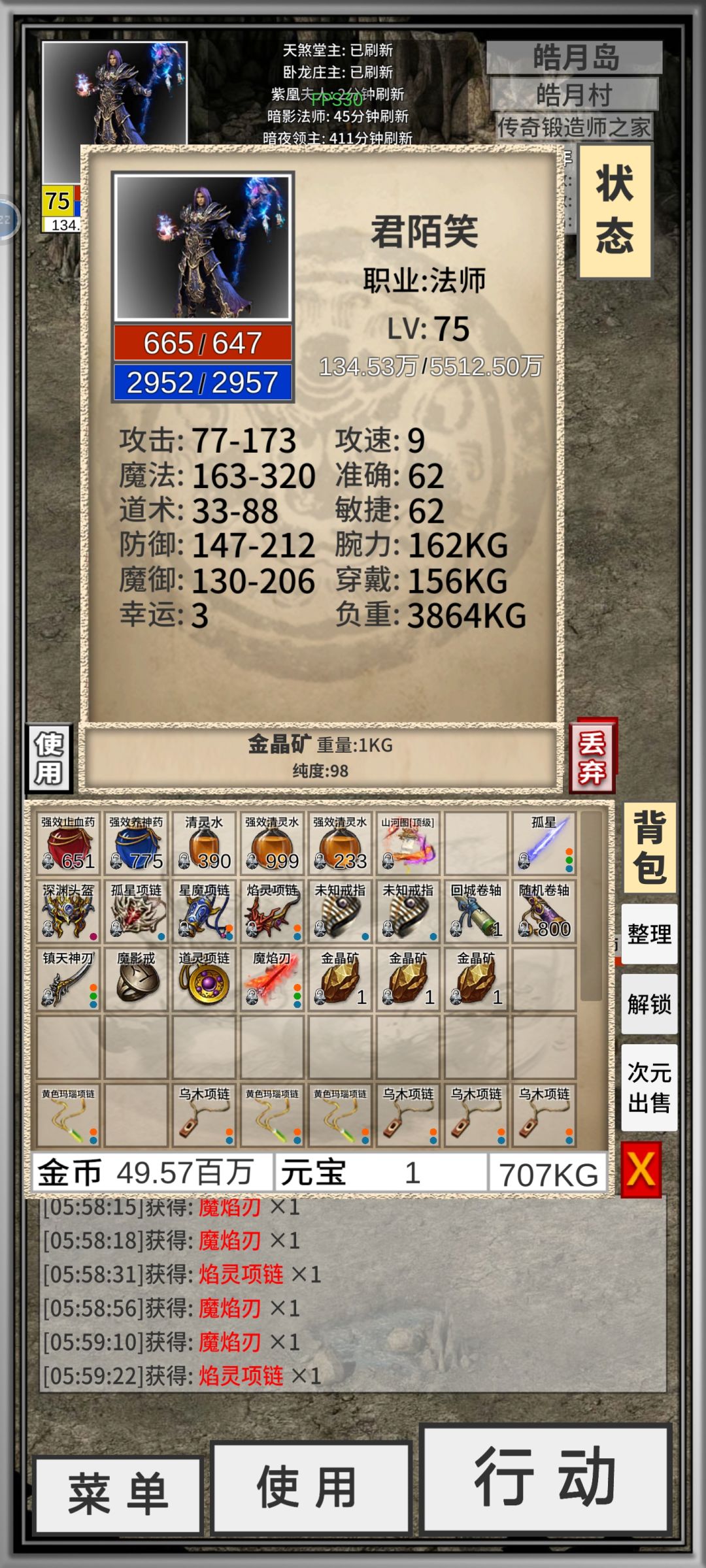 运气好还是差呢??? 2