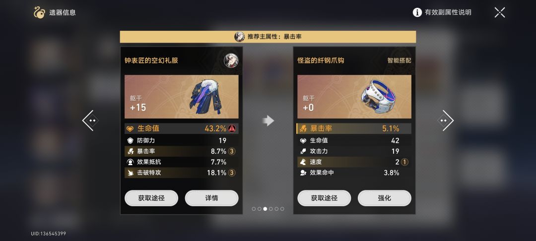 培养指引纯误导人 招笑 1