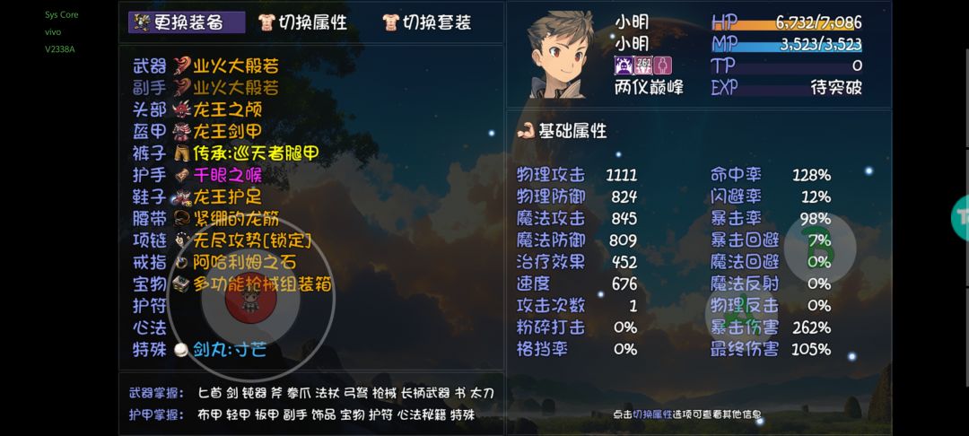 无神妙 1