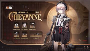 ✦铭契人形新增✦