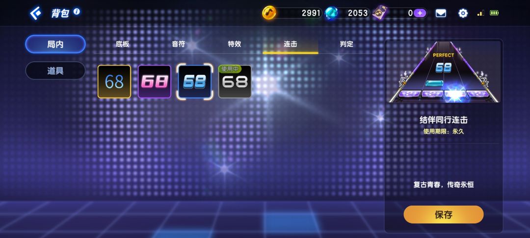 数据继承 2