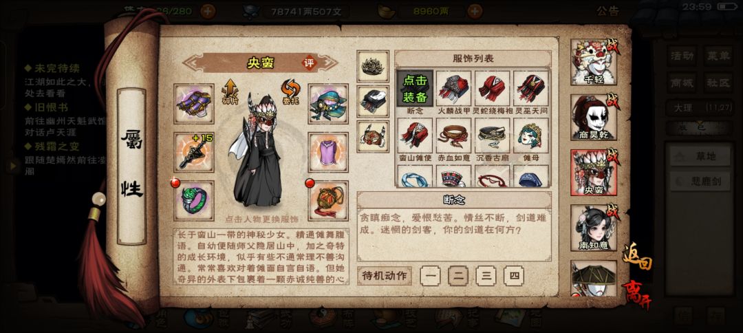 这就是邱白的真意吗? 1