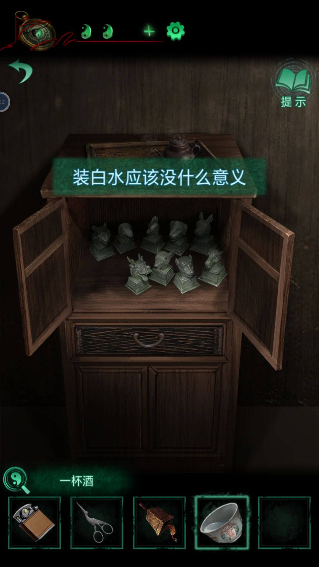 动态图片 2