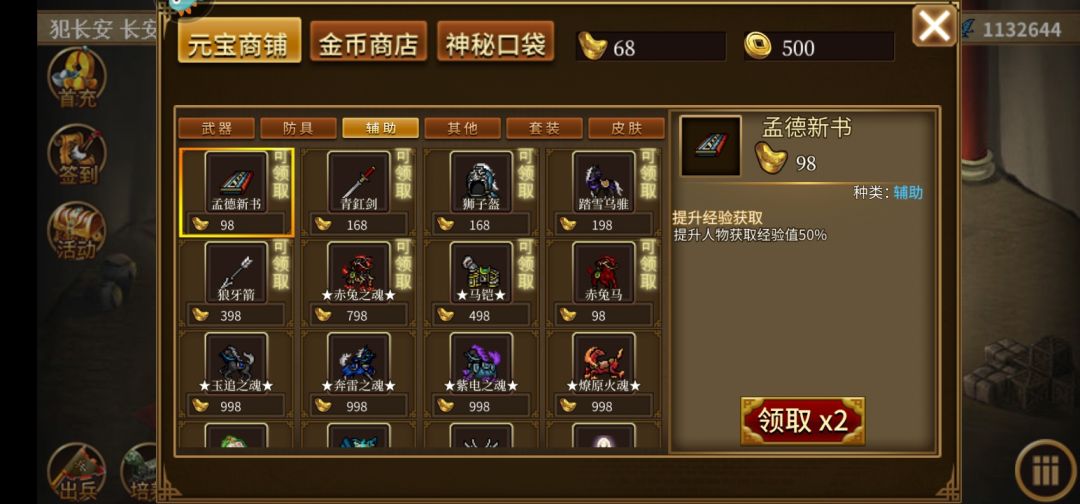 动态图片 3