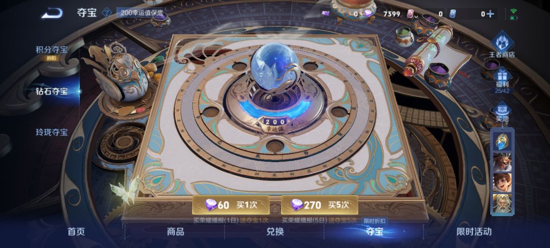 这就是十周年吗 1