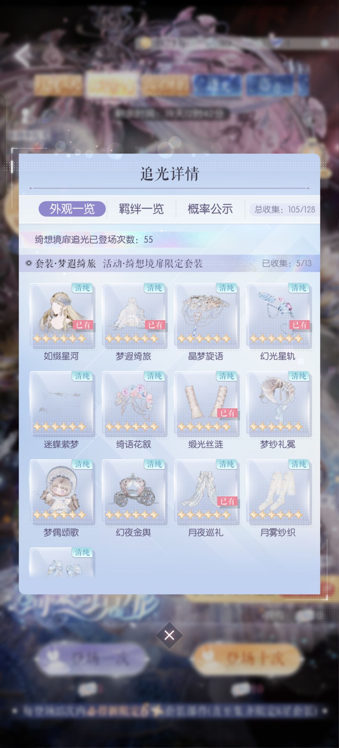 赌裙依旧大获全胜! 2