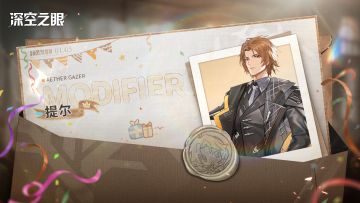 提尔，苏醒日快乐！