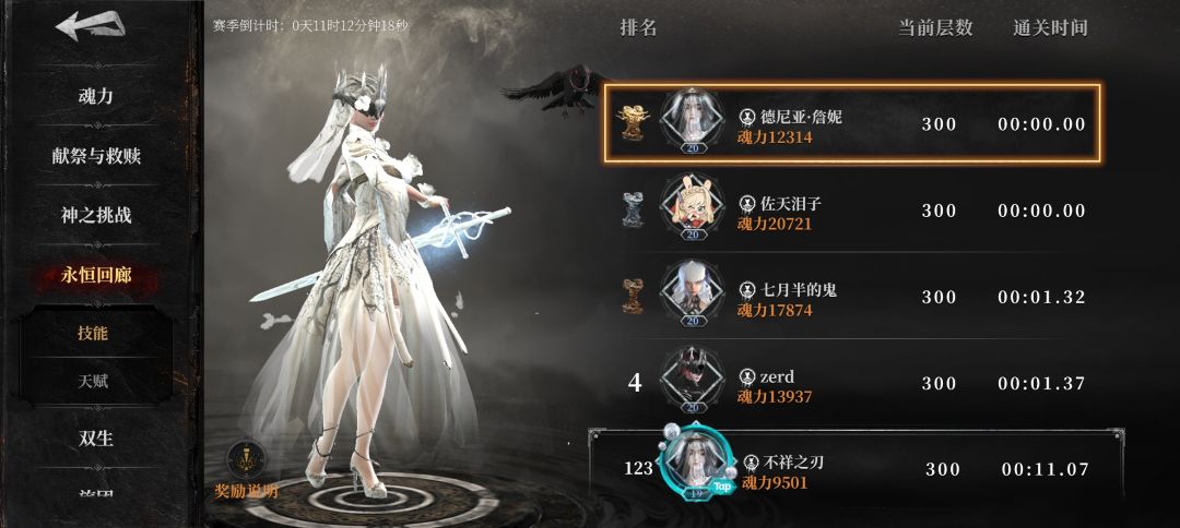 还有王法吗? 1