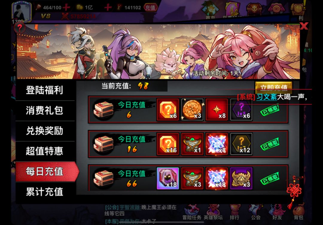 动态图片 1