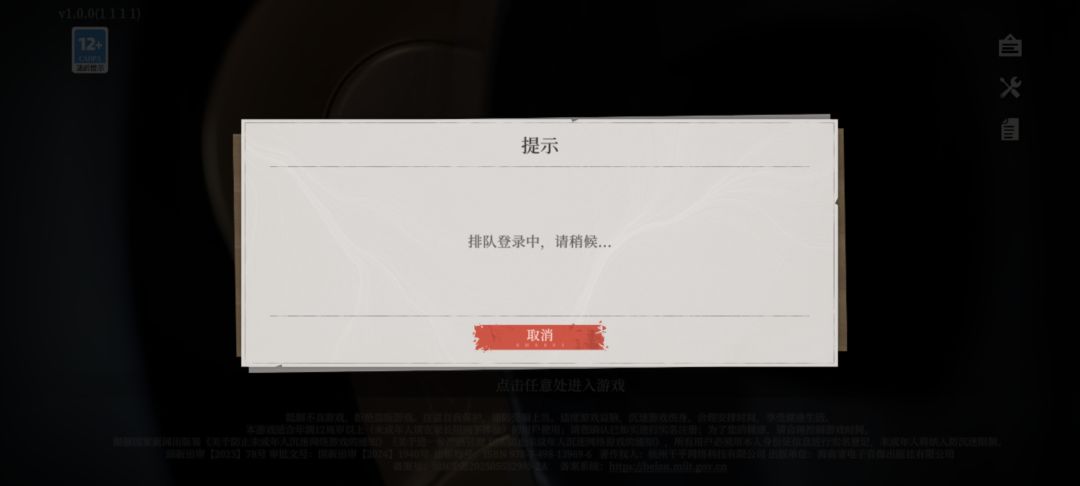 又炸服了? 1