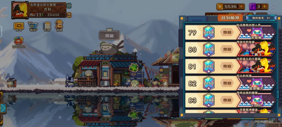 长草期了 3