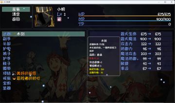 新手村开局思路