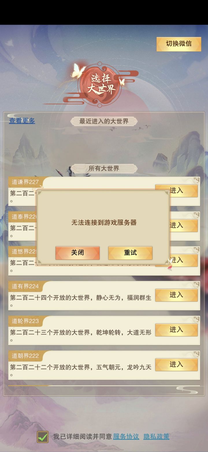 我的肉木啊，都满了截图