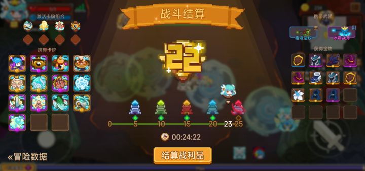 打卡！我的猎魔之路！截图