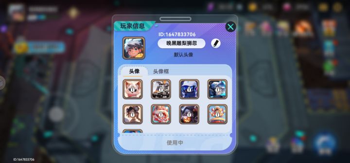 异星之地截图