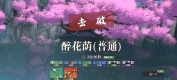 太累，太肝不玩了