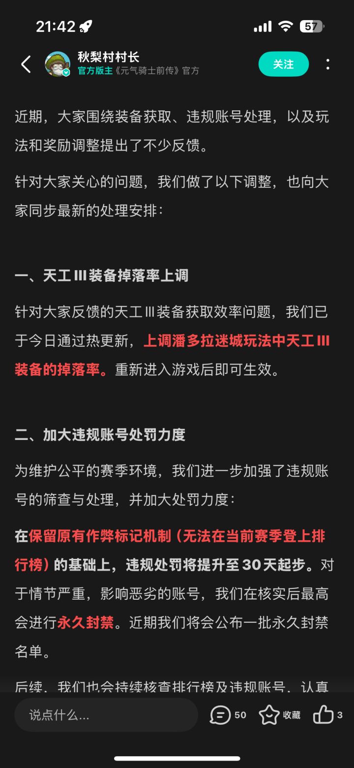依旧是纯乐子调整截图