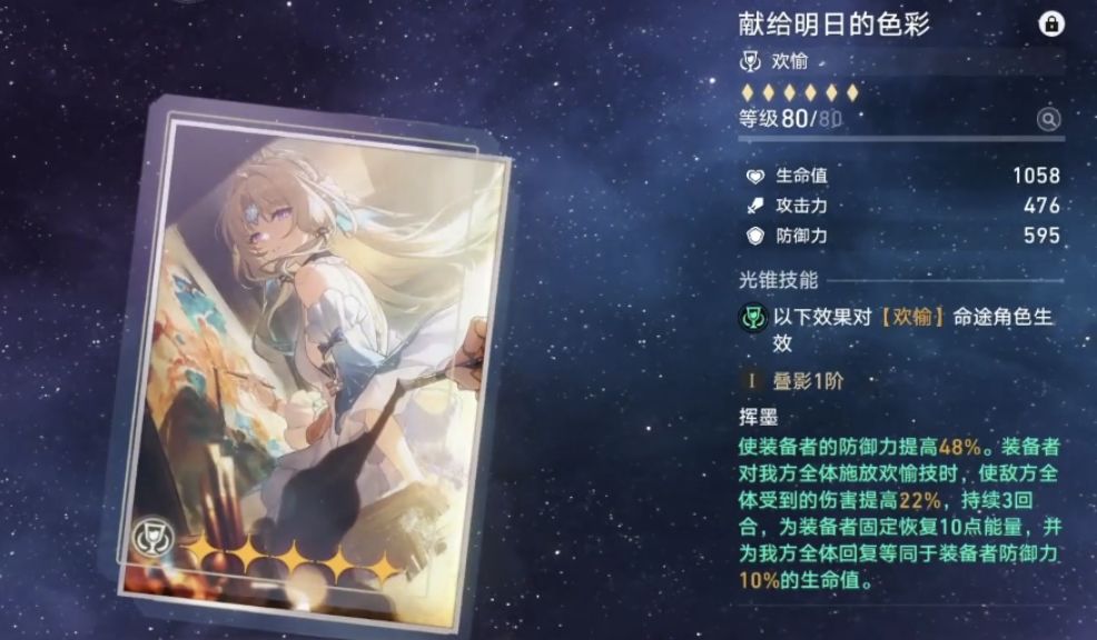 【V4.5攻略】真珠培养攻略 2