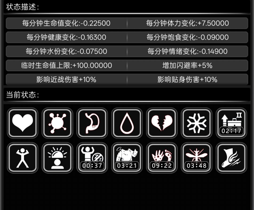 第一次刷诡首也是最后一次 4
