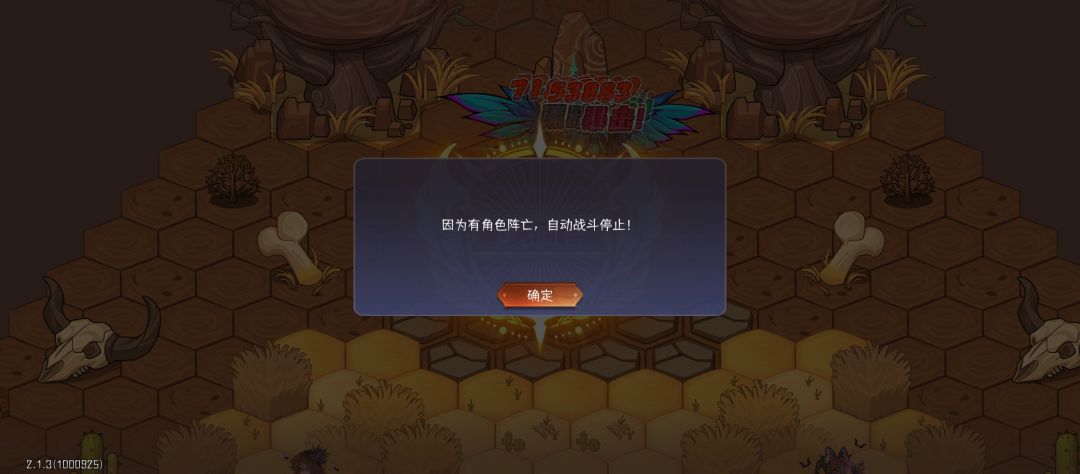 有人感觉杜鹃高达130之后伤害就明显乏力吗 2