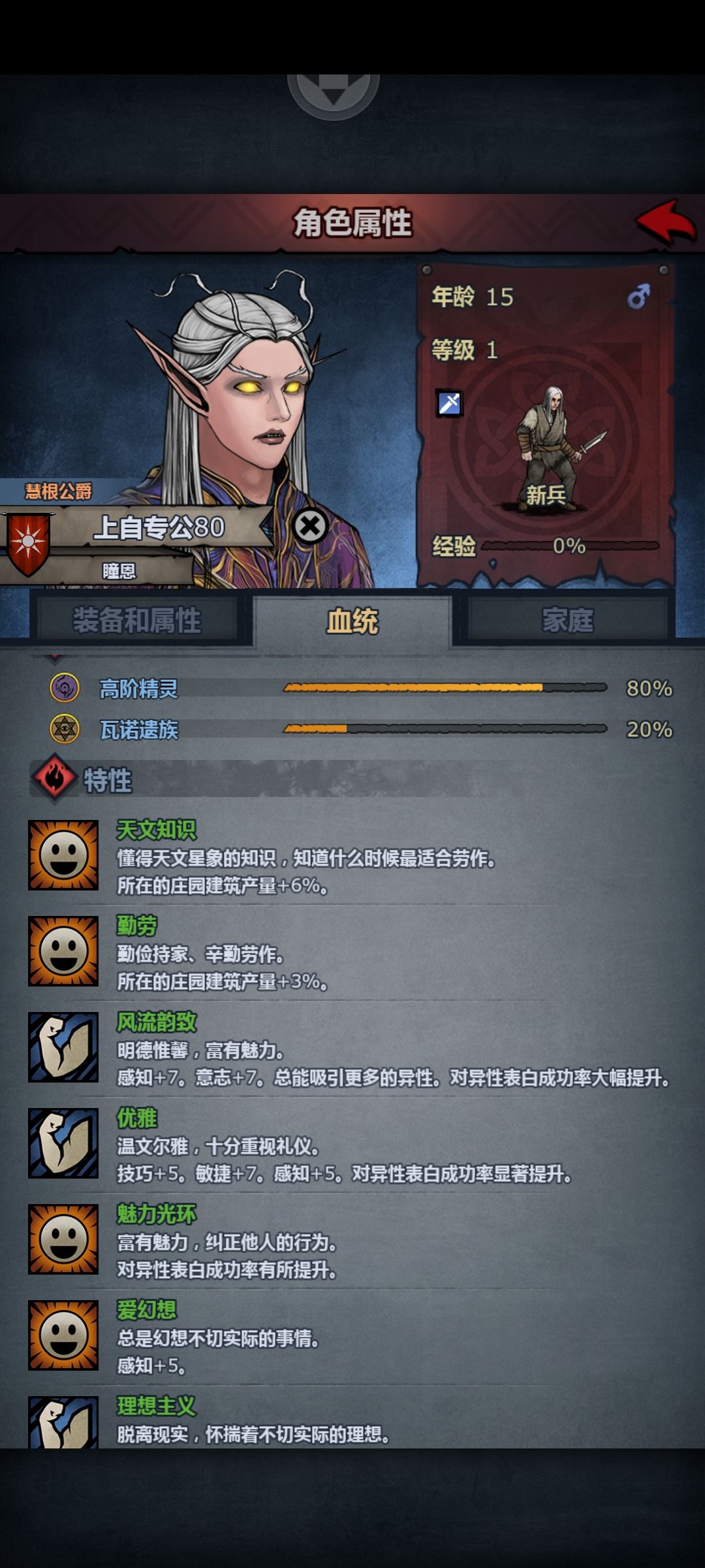 这样的反配苗配瓦诺会成功吗?😊 1