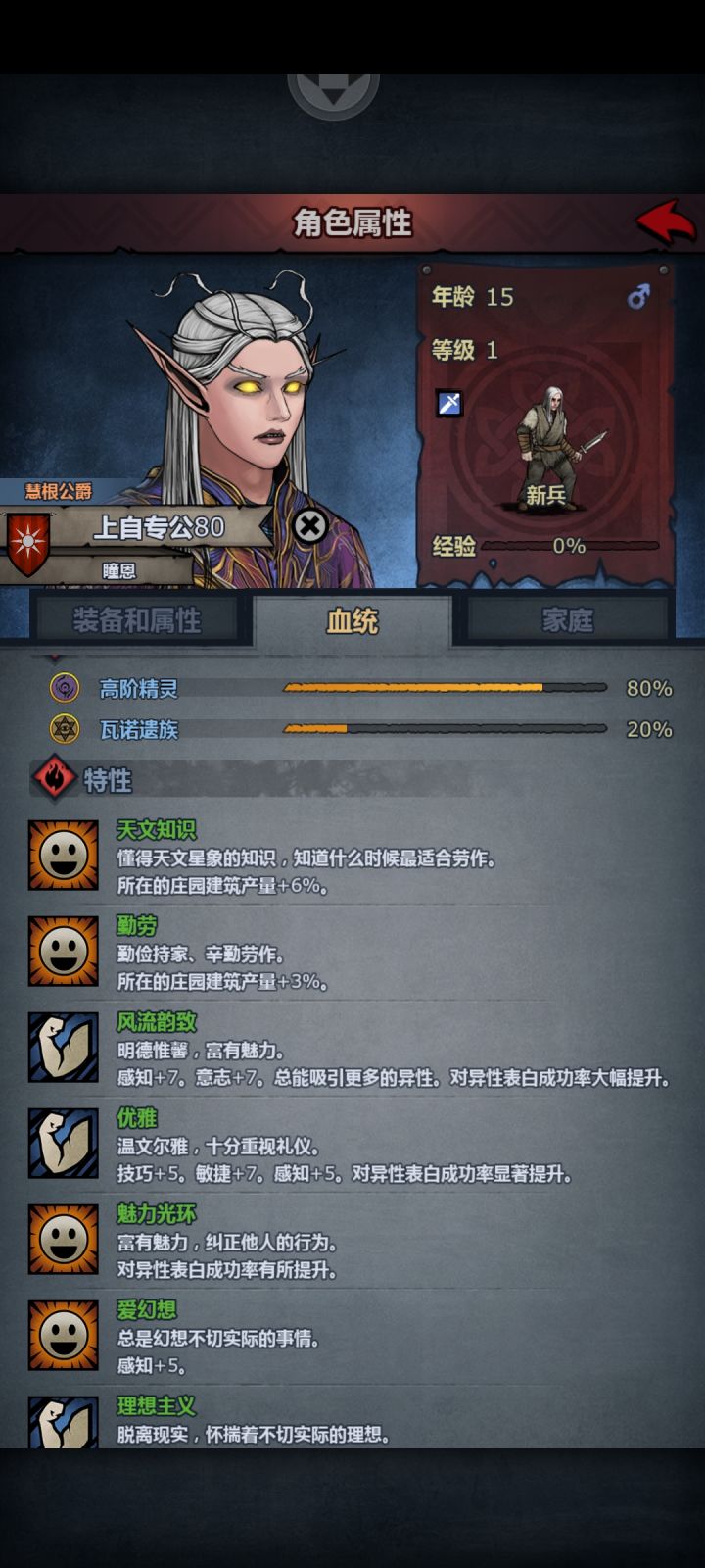 这样的反配苗配瓦诺会成功吗?😊截图