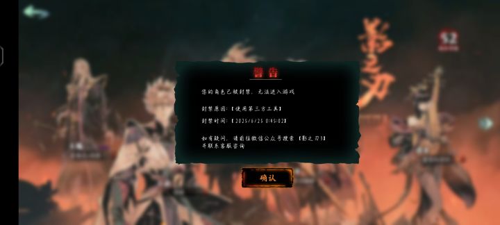 用应用分身玩会被封的吗😭截图