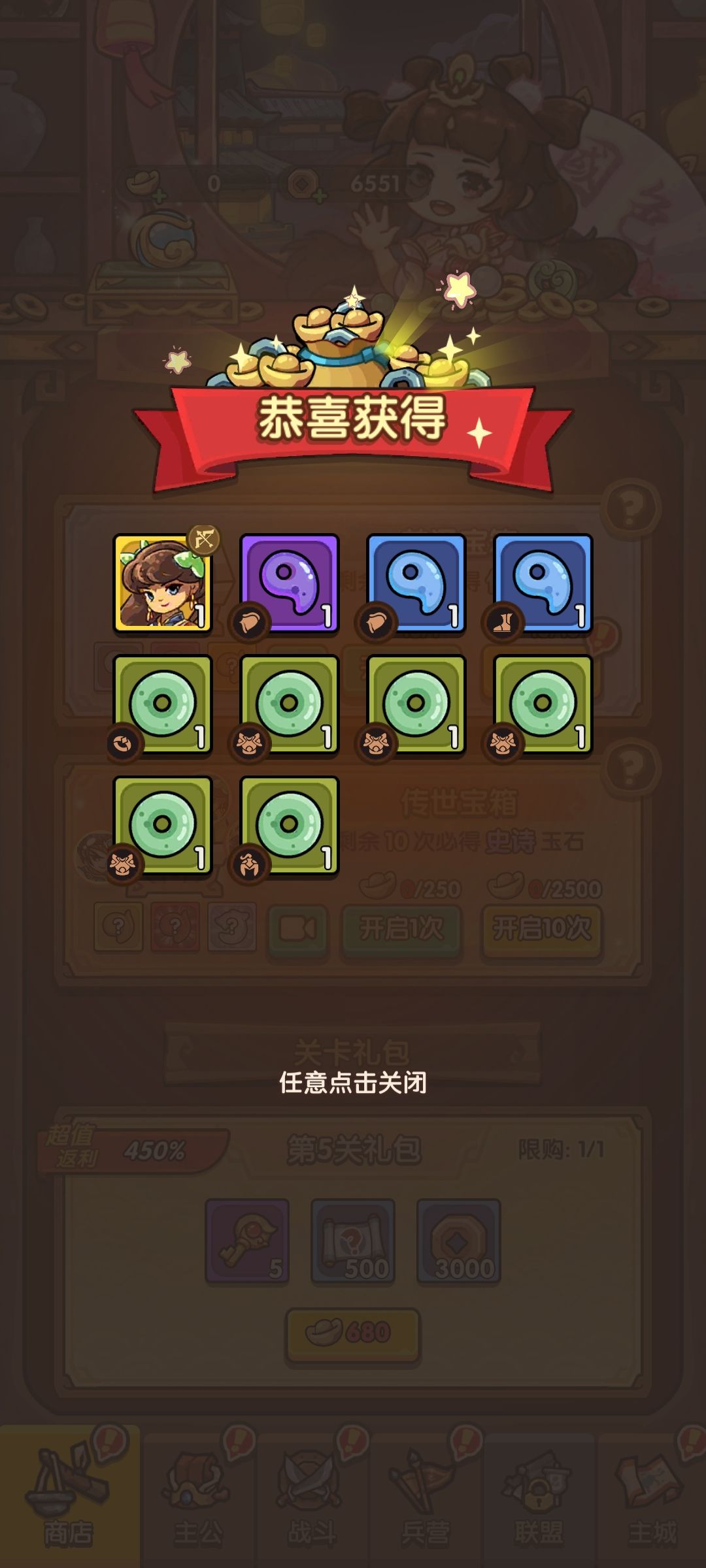 动态图片 2
