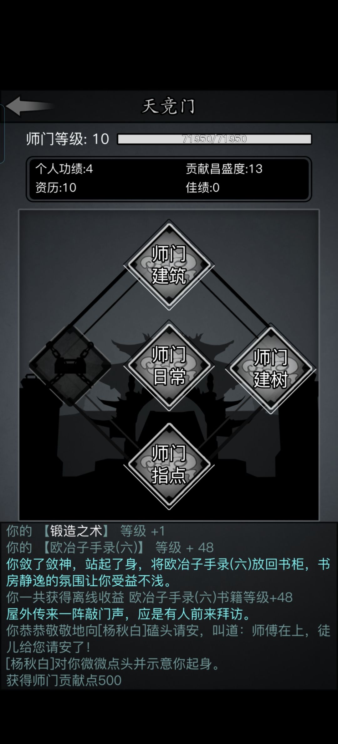 求助,判师的具体流程有大佬分享下呢 2