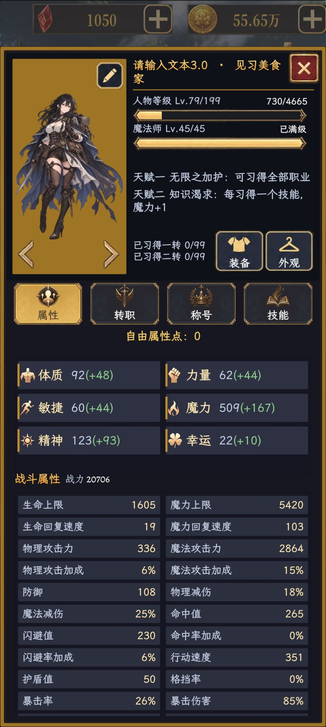 进度过半 2